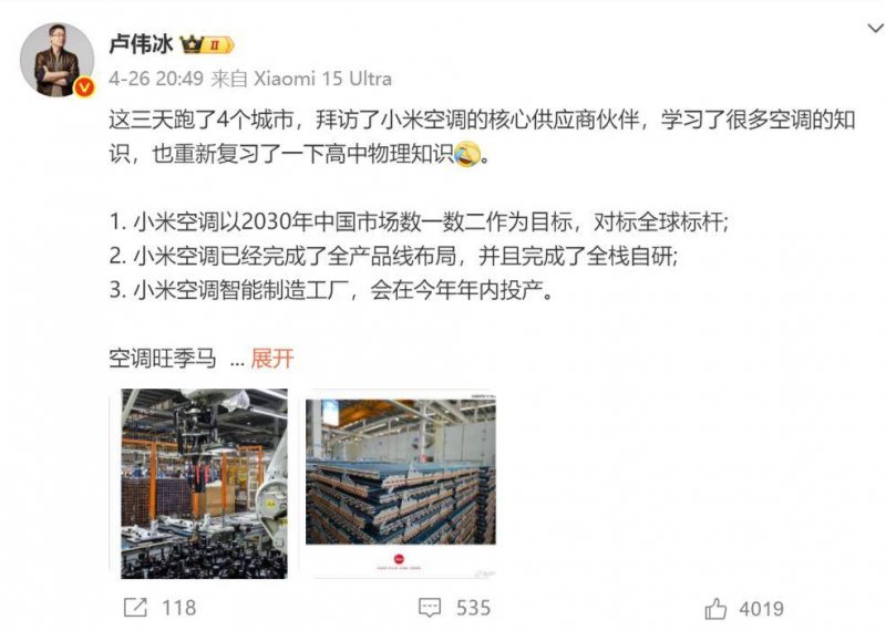中国股市的量化交易突然“反水”，散户无奈如何应对？