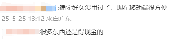 2021年中国银行春节几号上班？中国银行春节营业时间表