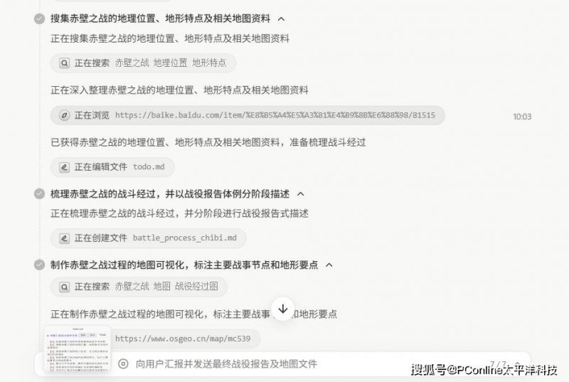 众汇外汇平台可靠吗史上超严空调新规新国标素材如何变？